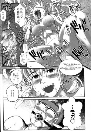[Kirie Masanobu] LeviAThaN3 - Page 192
