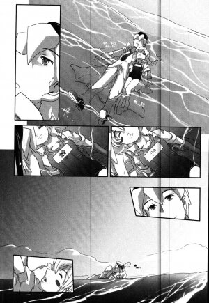 [Kirie Masanobu] LeviAThaN3 - Page 201