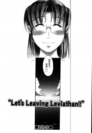 [Kirie Masanobu] LeviAThaN3 - Page 205