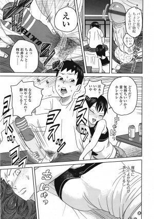 COMIC TENMA 2008-09 - Page 376