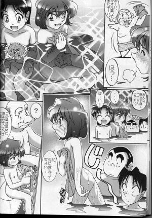 (C72) [studio empty (Nishi)] otoko yu de dokkiri! EP0 (Detective Conan) - Page 9