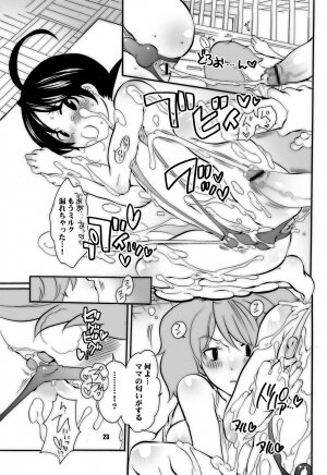 (C72) [HONEY QP (Inochi Wazuka)] Mama nee 3 (Various) [Incomplete] - Page 11