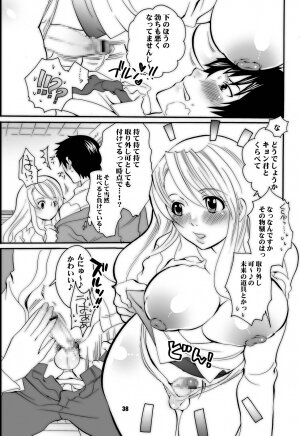 (C72) [HONEY QP (Inochi Wazuka)] Mama nee 3 (Various) [Incomplete] - Page 26