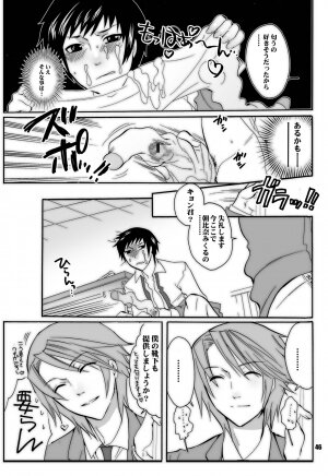 (C72) [HONEY QP (Inochi Wazuka)] Mama nee 3 (Various) [Incomplete] - Page 34