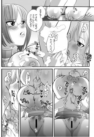 (C72) [HONEY QP (Inochi Wazuka)] Mama nee 3 (Various) [Incomplete] - Page 38