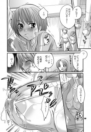 (C72) [HONEY QP (Inochi Wazuka)] Mama nee 3 (Various) [Incomplete] - Page 48