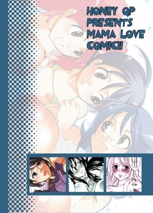 (C72) [HONEY QP (Inochi Wazuka)] Mama nee 3 (Various) [Incomplete] - Page 63