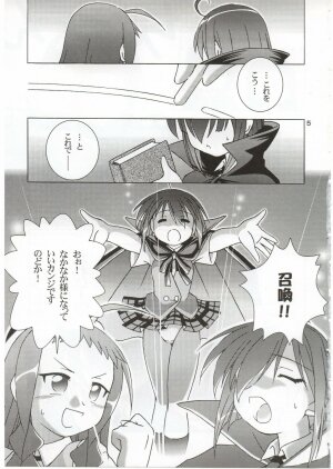 (C68) [ARCTIC PAN (Shaa Peipei)] tatoeba konna hinichijou (Mahou Sensei Negima!) - Page 5