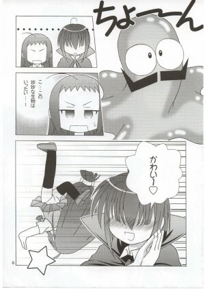 (C68) [ARCTIC PAN (Shaa Peipei)] tatoeba konna hinichijou (Mahou Sensei Negima!) - Page 6
