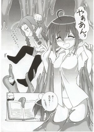 (C68) [ARCTIC PAN (Shaa Peipei)] tatoeba konna hinichijou (Mahou Sensei Negima!) - Page 8