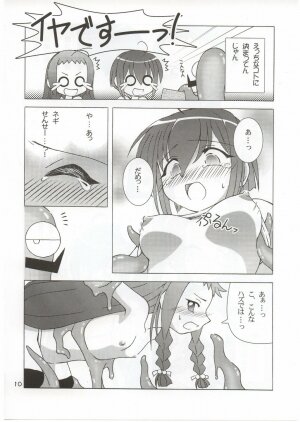 (C68) [ARCTIC PAN (Shaa Peipei)] tatoeba konna hinichijou (Mahou Sensei Negima!) - Page 10