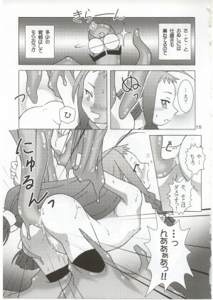 (C68) [ARCTIC PAN (Shaa Peipei)] tatoeba konna hinichijou (Mahou Sensei Negima!) - Page 15