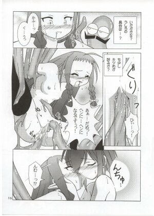 (C68) [ARCTIC PAN (Shaa Peipei)] tatoeba konna hinichijou (Mahou Sensei Negima!) - Page 16