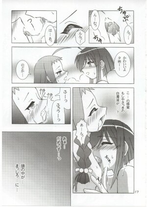 (C68) [ARCTIC PAN (Shaa Peipei)] tatoeba konna hinichijou (Mahou Sensei Negima!) - Page 17