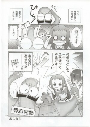 (C68) [ARCTIC PAN (Shaa Peipei)] tatoeba konna hinichijou (Mahou Sensei Negima!) - Page 20