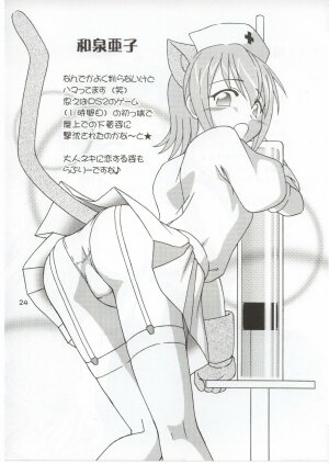 (C68) [ARCTIC PAN (Shaa Peipei)] tatoeba konna hinichijou (Mahou Sensei Negima!) - Page 24