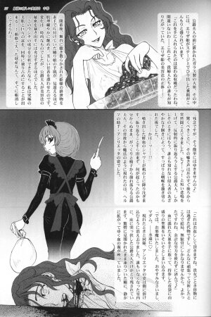 (C72) [Jam Kingdom (Jam Ouji)] Hime-sama no Atarashii Biyouhou Chuukan - Filthy Tales Vol. 2 - Page 25