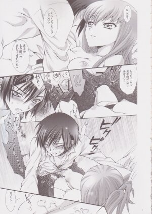 (COMIC1) [iYou (Mizuno Poppo, Yukkyun)] Britannia Tenseki Sui - Britannia The Scriptures - tipsy (CODE GEASS: Lelouch of the Rebellion) - Page 6