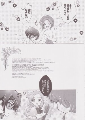 (COMIC1) [iYou (Mizuno Poppo, Yukkyun)] Britannia Tenseki Sui - Britannia The Scriptures - tipsy (CODE GEASS: Lelouch of the Rebellion) - Page 32