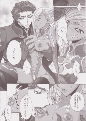 (COMIC1) [iYou (Mizuno Poppo, Yukkyun)] Britannia Tenseki Sui - Britannia The Scriptures - tipsy (CODE GEASS: Lelouch of the Rebellion) - Page 37