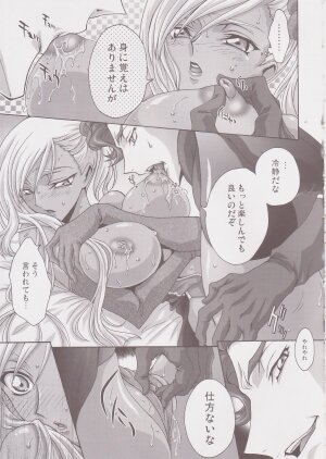 (COMIC1) [iYou (Mizuno Poppo, Yukkyun)] Britannia Tenseki Sui - Britannia The Scriptures - tipsy (CODE GEASS: Lelouch of the Rebellion) - Page 38