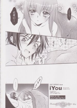 (COMIC1) [iYou (Mizuno Poppo, Yukkyun)] Britannia Tenseki Sui - Britannia The Scriptures - tipsy (CODE GEASS: Lelouch of the Rebellion) - Page 41