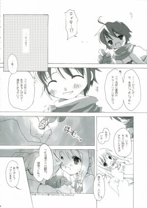 [to MYSOUL] ソンナ、エサニ、ツラレル、クマー!! (エミルクロニクル) - Page 6