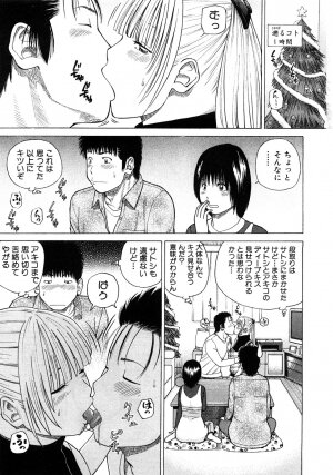 [Kuroki Hidehiko] 29sai Inyoku Tsuma - Page 8