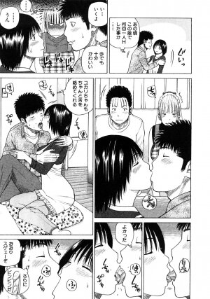 [Kuroki Hidehiko] 29sai Inyoku Tsuma - Page 10