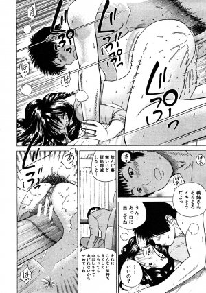 [Kuroki Hidehiko] 29sai Inyoku Tsuma - Page 37