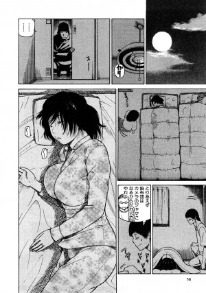 [Kuroki Hidehiko] 29sai Inyoku Tsuma - Page 59