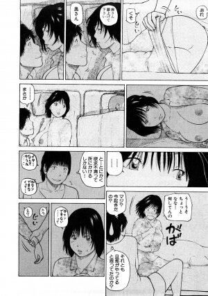 [Kuroki Hidehiko] 29sai Inyoku Tsuma - Page 63