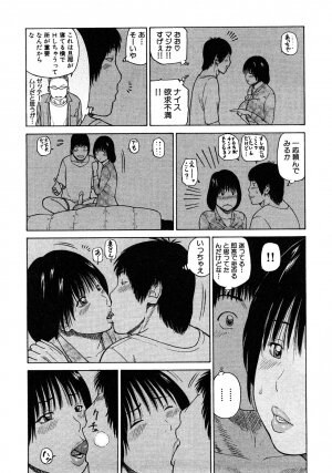 [Kuroki Hidehiko] 29sai Inyoku Tsuma - Page 65
