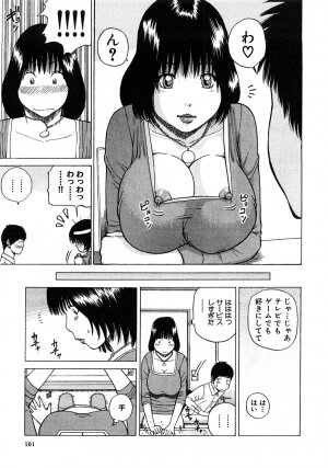 [Kuroki Hidehiko] 29sai Inyoku Tsuma - Page 102