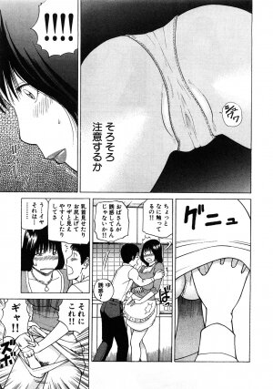 [Kuroki Hidehiko] 29sai Inyoku Tsuma - Page 104