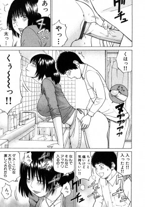 [Kuroki Hidehiko] 29sai Inyoku Tsuma - Page 106