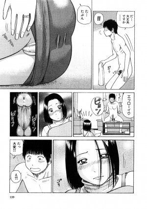[Kuroki Hidehiko] 29sai Inyoku Tsuma - Page 140