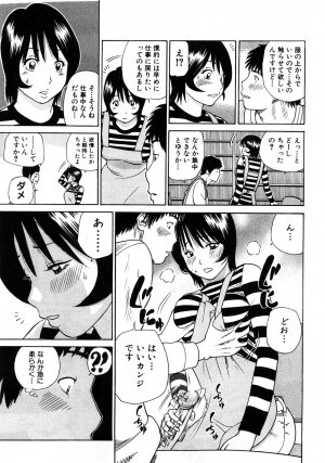 [Kuroki Hidehiko] 29sai Inyoku Tsuma - Page 164