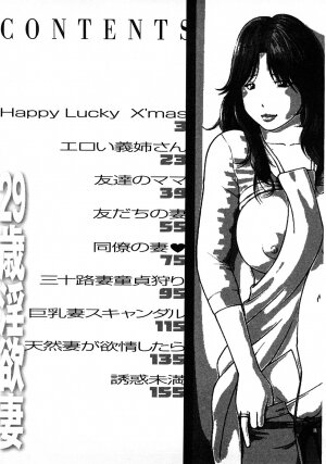 [Kuroki Hidehiko] 29sai Inyoku Tsuma - Page 180