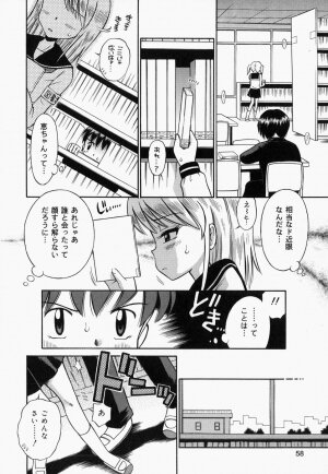 [Tamachi Yuki] Turupeta tenshi - Page 62