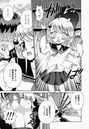 [Tamachi Yuki] Turupeta tenshi - Page 63