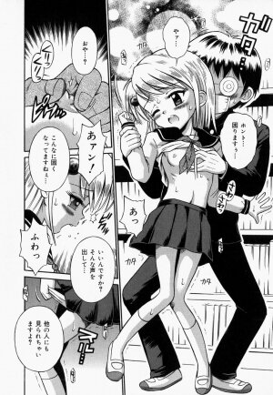 [Tamachi Yuki] Turupeta tenshi - Page 64