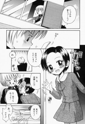 [Tamachi Yuki] Turupeta tenshi - Page 79