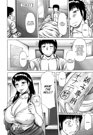 [Sakaki Utamaru] Doryoku to Kekka | Effort and Result (Aneimo.) [English] [kidneys] - Page 20