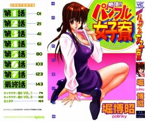 [Hori Hiroaki] Zecchou!! Powerful Joshi Ryou - The Peak!! A Powerful Girl Dormitory - Page 1