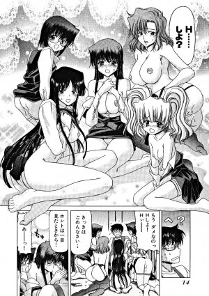 [Hori Hiroaki] Zecchou!! Powerful Joshi Ryou - The Peak!! A Powerful Girl Dormitory - Page 15