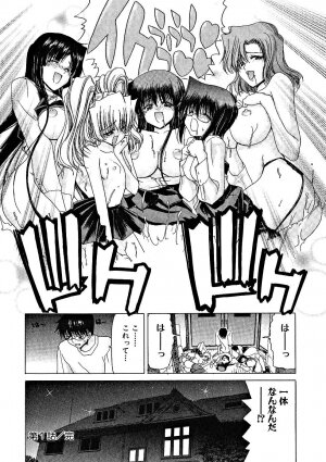 [Hori Hiroaki] Zecchou!! Powerful Joshi Ryou - The Peak!! A Powerful Girl Dormitory - Page 21