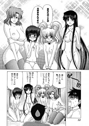 [Hori Hiroaki] Zecchou!! Powerful Joshi Ryou - The Peak!! A Powerful Girl Dormitory - Page 33