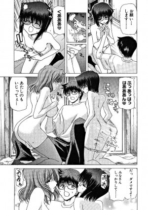 [Hori Hiroaki] Zecchou!! Powerful Joshi Ryou - The Peak!! A Powerful Girl Dormitory - Page 34