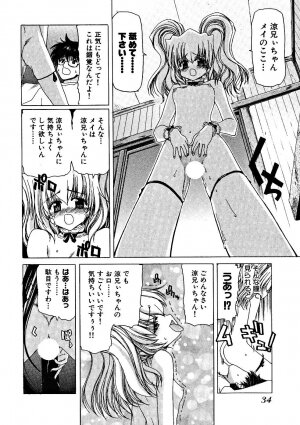 [Hori Hiroaki] Zecchou!! Powerful Joshi Ryou - The Peak!! A Powerful Girl Dormitory - Page 35